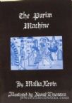 The Purim Machine